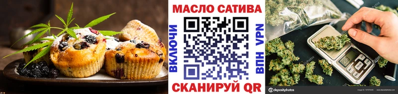 Canna-Cookies марихуана  Вышний Волочёк 