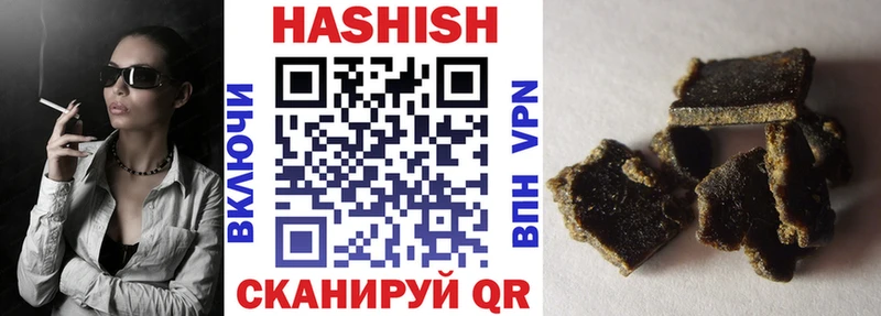 ГАШ гарик  продажа наркотиков  Вышний Волочёк 