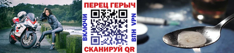 ГЕРОИН белый  купить наркотик  Вышний Волочёк 