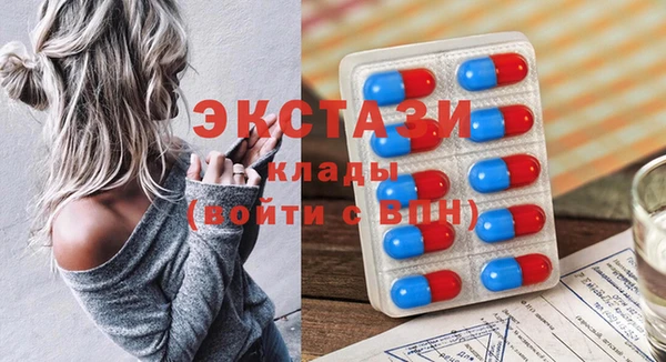 экстази Алзамай
