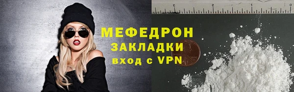 синтетический гашиш Абаза