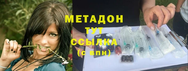 синтетический гашиш Абаза