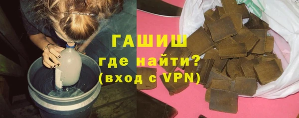синтетический гашиш Абаза