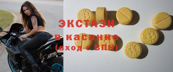 синтетический гашиш Абаза