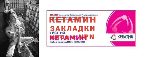 синтетический гашиш Абаза