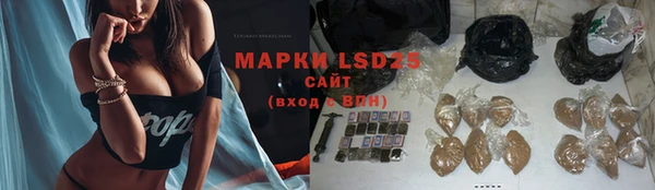 ALPHA PVP Алексеевка