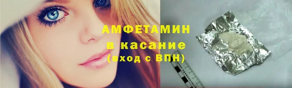 синтетический гашиш Абаза