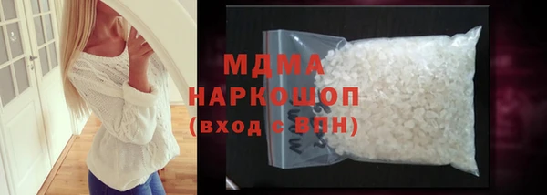 синтетический гашиш Абаза