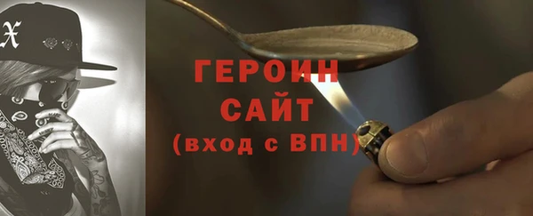 молекула духа Абинск