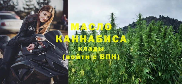 синтетический гашиш Абаза