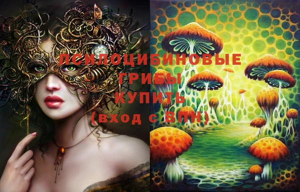 синтетический гашиш Абаза