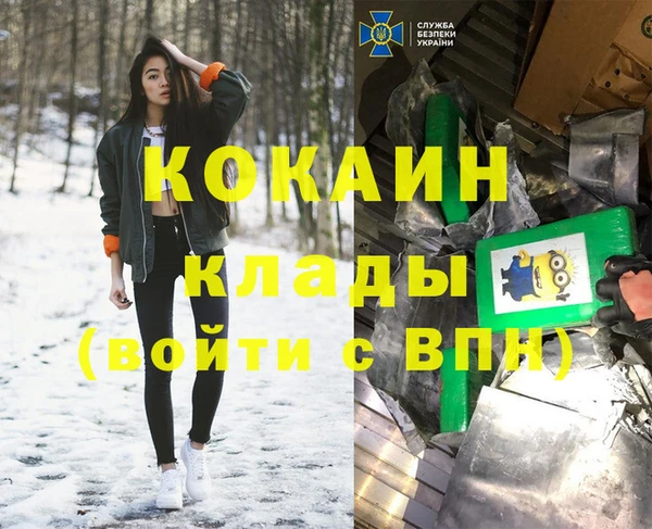СК Абдулино