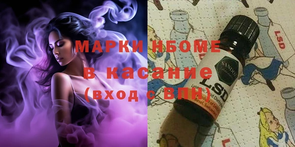синтетический гашиш Абаза
