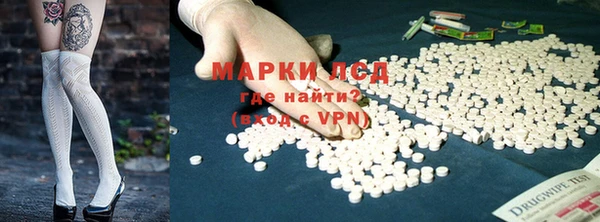 марки lsd Алексин