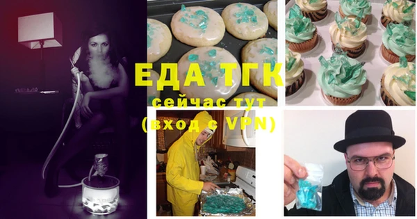 молекула духа Абинск