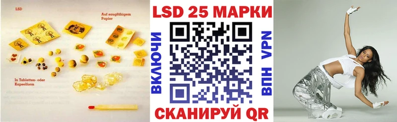 LSD-25 экстази кислота  купить наркоту  Вышний Волочёк 