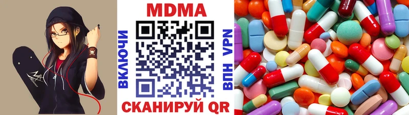 МДМА Molly Вышний Волочёк