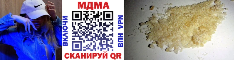 купить   Вышний Волочёк  МДМА VHQ 
