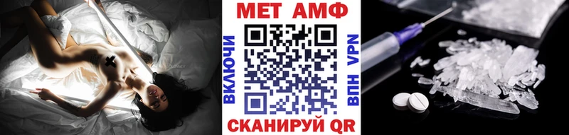 где купить наркотик  Вышний Волочёк  Метамфетамин пудра 