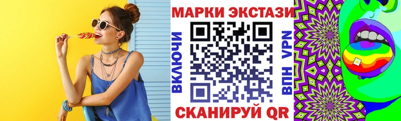 цены Вышний Волочёк Марки NBOMe 1500мкг