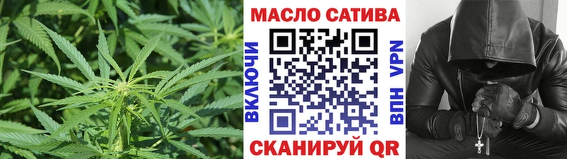 купить наркотик  Вышний Волочёк  ТГК THC oil 
